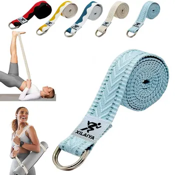 Adjustable Yoga Mat Carry Strap 1