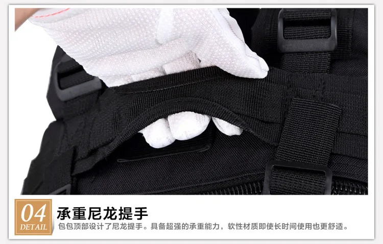 中号3p战术迷彩双肩背包