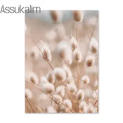 Tranquil Beige Landscape Wall Art with Bike and Orchid Accents - Nordic Dandelion Canvas - 40x60cm No Frame (B4206)
