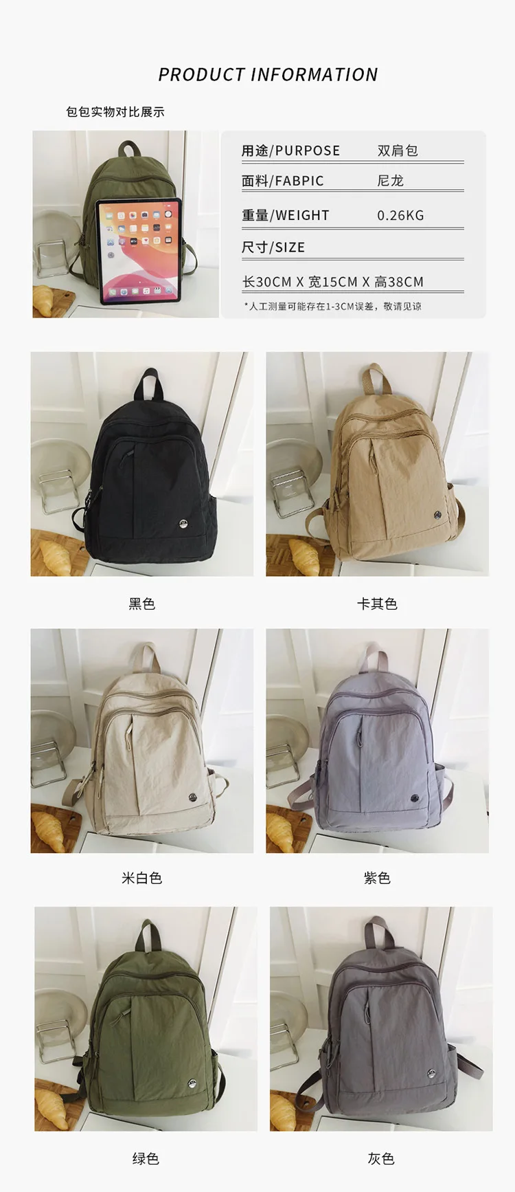 حقيبة ظهر كاجوال للنساء خفيفة الوزن ومقاومة للماء للسفر، حقيبة نسائية ذات سعة كبيرة، حقيبة ظهر مدرسية للبنات في الكلية