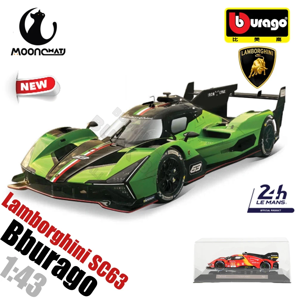 Look Smart, Lamborghini SC63, 24h Le Mans, #63, 1:18 | Model Car World