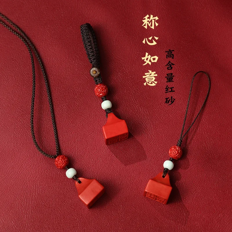 

Natural High Content Cinnabar Red Sand Seal Pendant Anti Mobile Phone Chain Keychain Pendant This Year of Life
