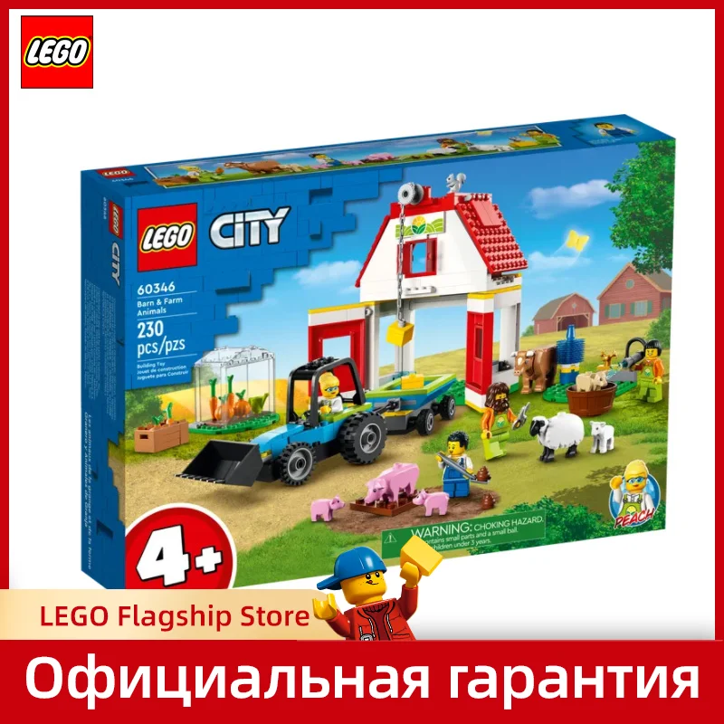 and elefant beskytte Lego City Barn Farm Animals | Building Kit | 60346 Lego | Stacking Blocks -  100%original - Aliexpress
