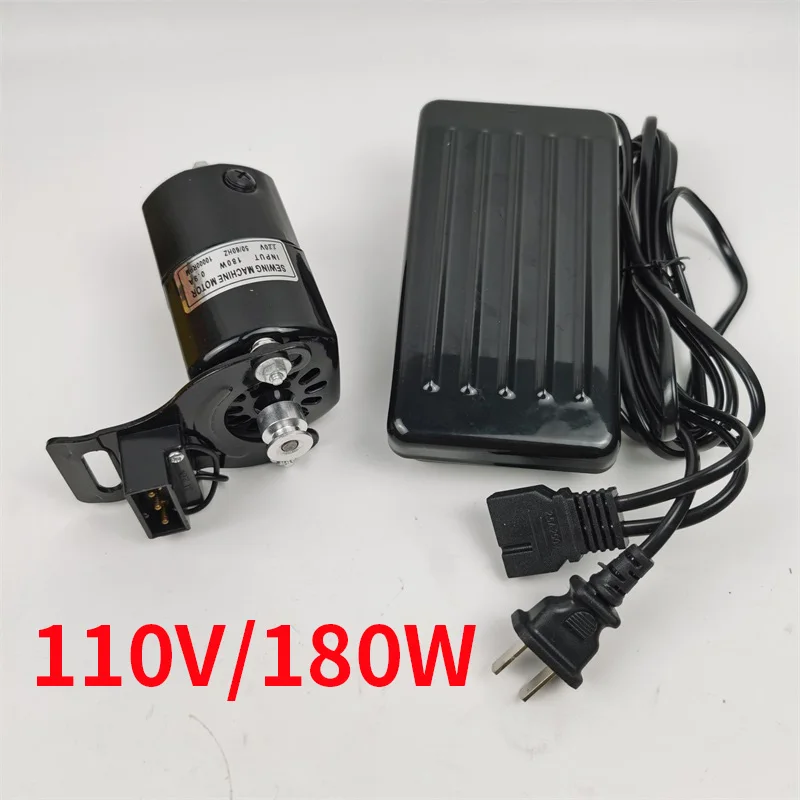 Hot selling high quality home sewing machine 110V and 220V controller and motor set Domestic machine MOTOR 3