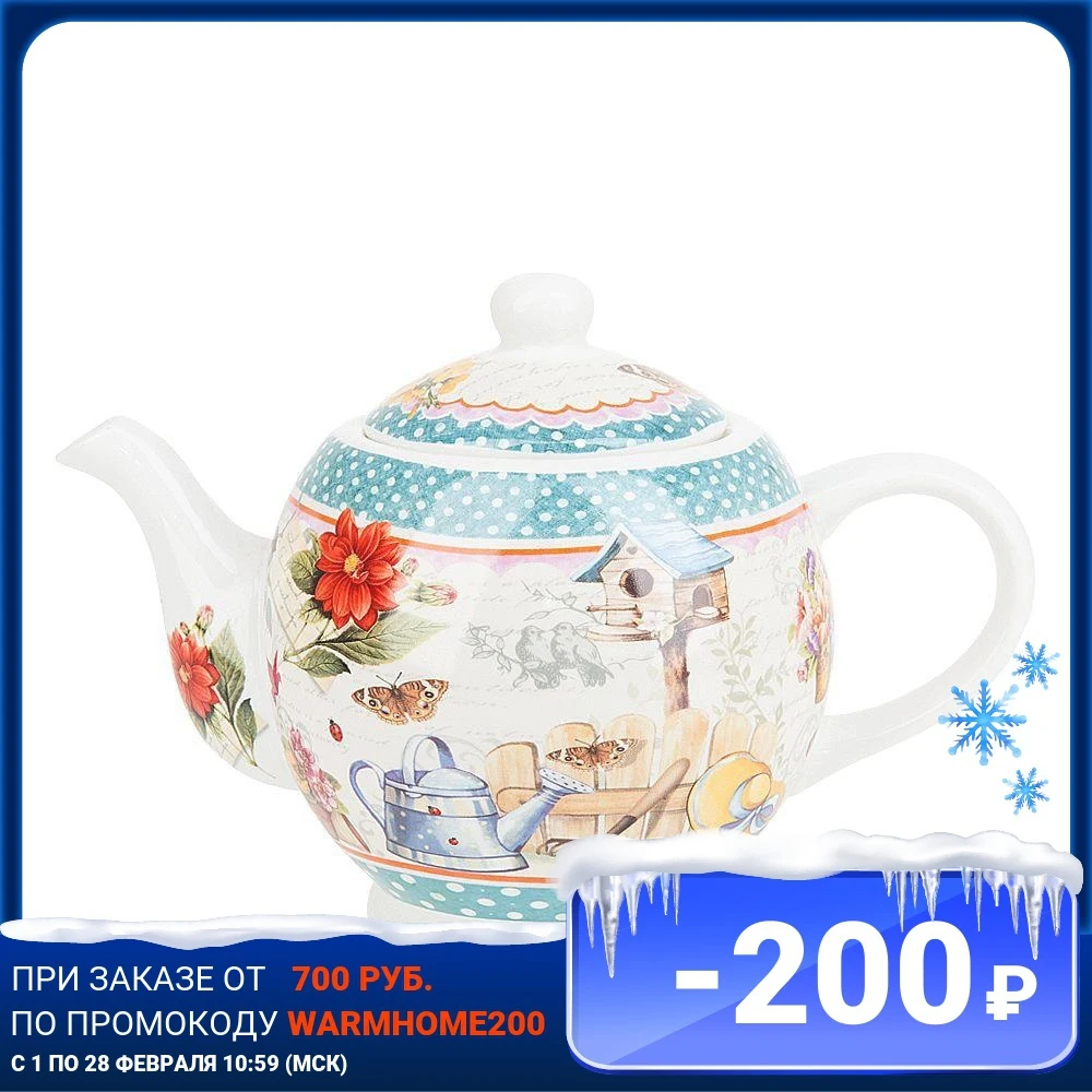 Teapot Garden 1200ml for tea Teaware Kitchen Dining and Bar Home supplies goods Teapots | Дом и сад