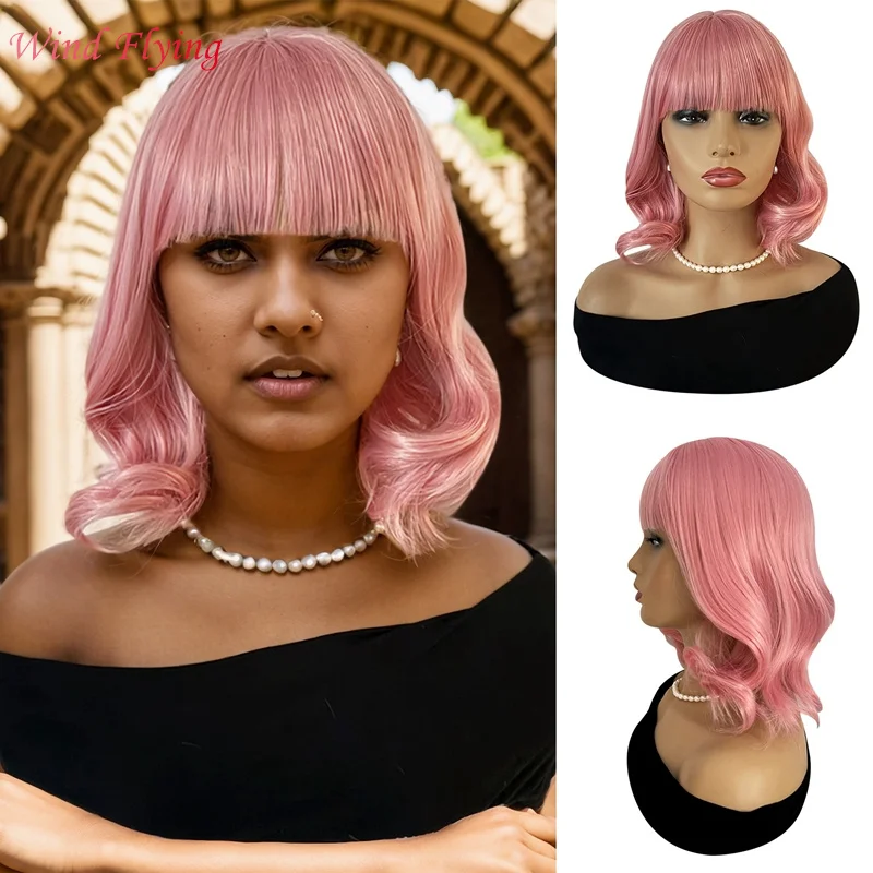 WIND FLYING Women Girls Short Volume Bobble Head Wave Wig Pink Heat Resistant Rose Mesh Elegant Fashion Wigs
