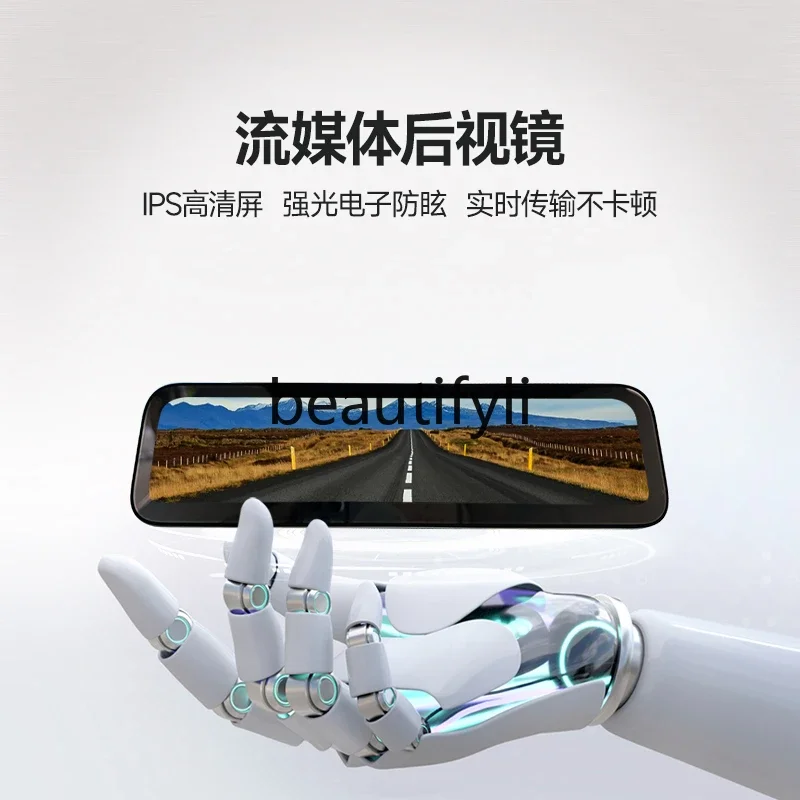Model3/Y dedicated streaming media intelligent interior rearview mirror rearview mirror