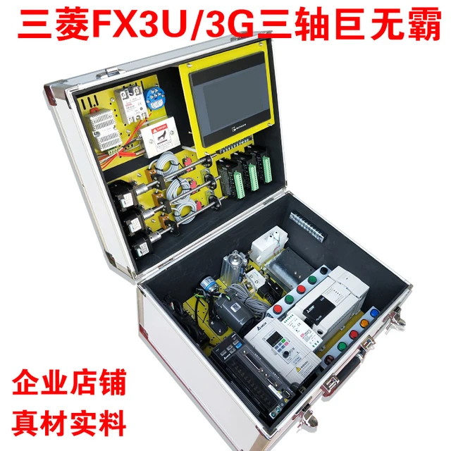 トレーニングキットfx3ufx3g plc,テストボックス,学習用のタッチスクリーンプログラミング,三菱および小型車用 AliExpress