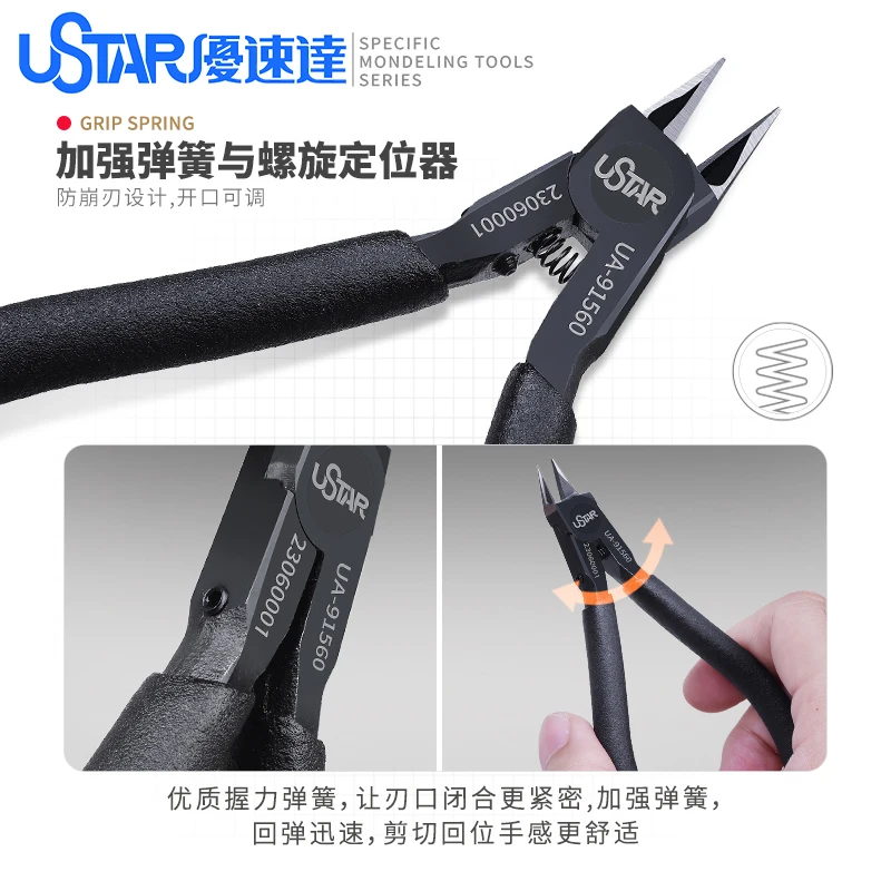 USTSR UA91560 Chrome Vanadium Steel Double Edged Cutting Pliers For Gundam Model Making  Side Cutter Dedicated Craft DIY Tools 4