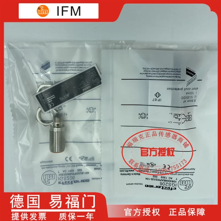 

IGS206 IGB3008BAPKG/US-104 100% new and original