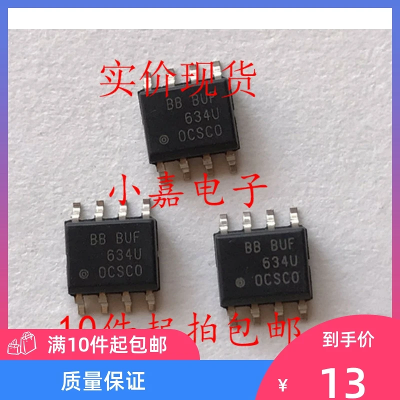 

Free shipping BUF634U BBBUF634U BUF634 SOP8 10PCS