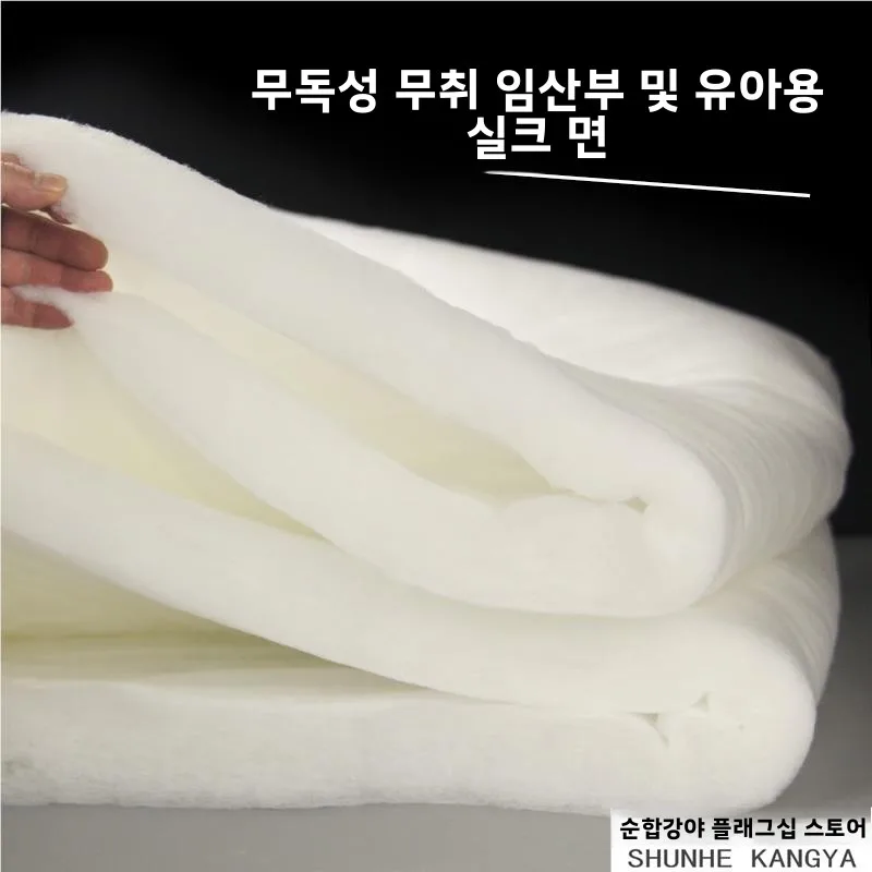 세탁된 면 실크 섬유 충전재 얇은 푹신한 면 통면 이불심 공간면 홈텍스타일 DIY 바느질 재료