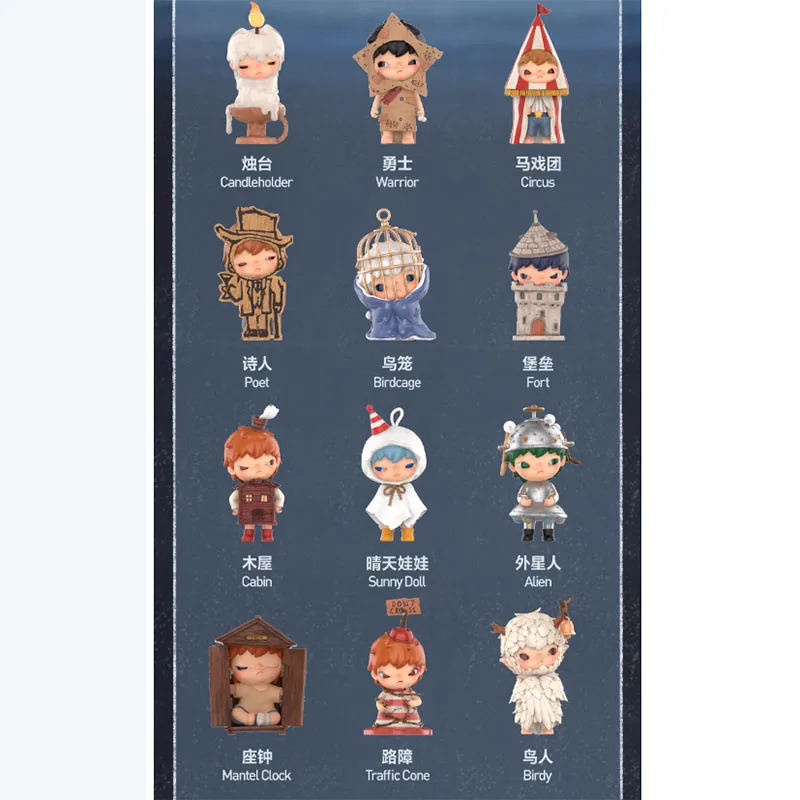 thumbnail image 1 of Figuras de acción de la serie Hirono Shelter de POP MART, figuras de adorno para bolsa de adivinación, decoración del hogar, muñecas de escritorio, modelo de regalo para niñas, 1 of 5