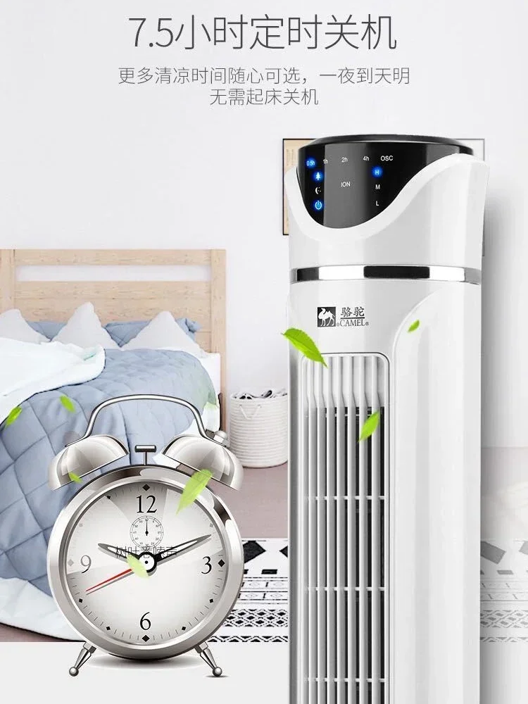 Ventilateur Colonne Silencieux Avec Télécommande - Noir - Classe énergétique A+++ - Neuf
