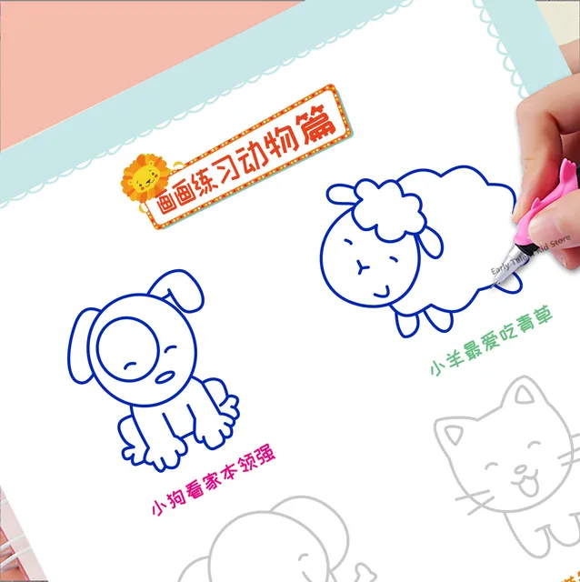 재사용 가능한 3D 그루브 영어 배우기 카피북: 어린이 교육의 혁신