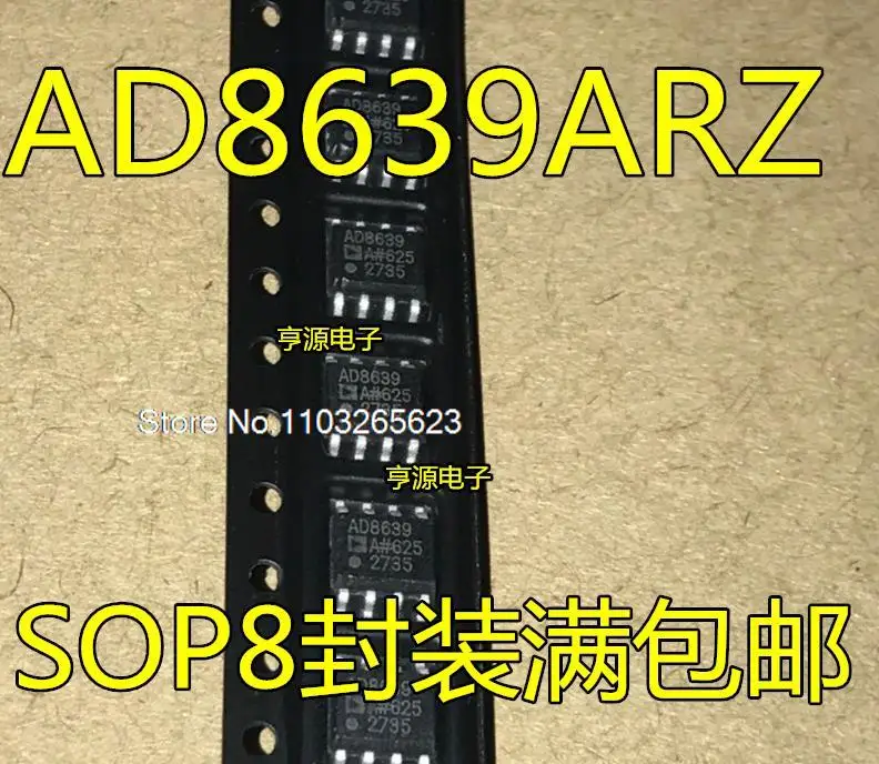 

5 шт./партия AD8639 AD8639AR AD8639ARZ