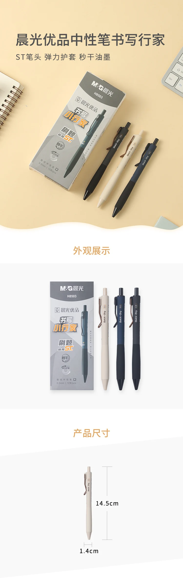 M & g 3 stücke 0,5mm schnell trocknende schwarze Tinte Gel Stift Büro Stift Signatur Stift Bürobedarf Schreibwaren Schul bedarf Geschenk – Detail 1