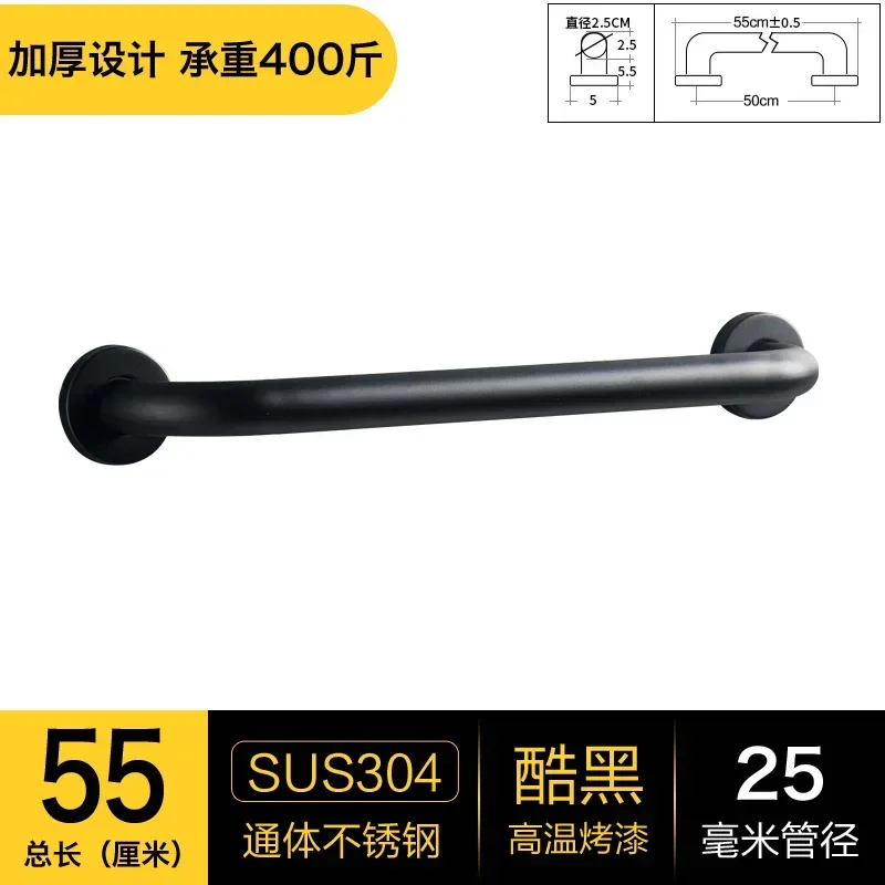 304 Black 55cm