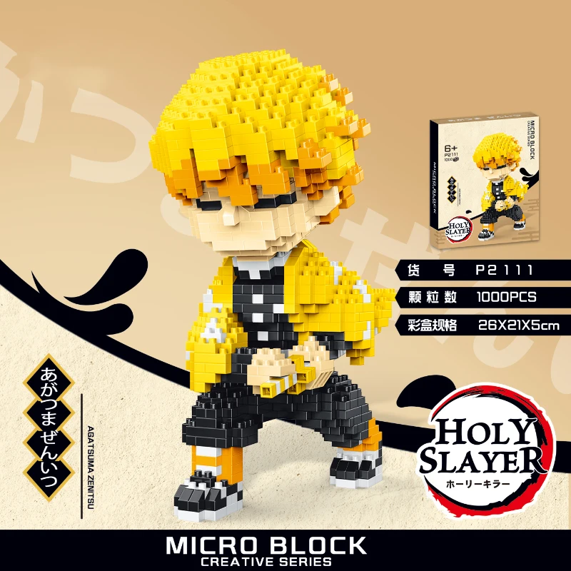Safb891a162e44b258e63c30d2e8536a9p - Nanoblock Store