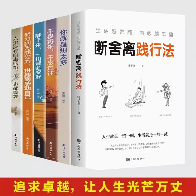 생각의지혜: 당신의 사고력을 한 단계 끌어올릴 최고의 선택 - 정보, 비교, 구매 가이드