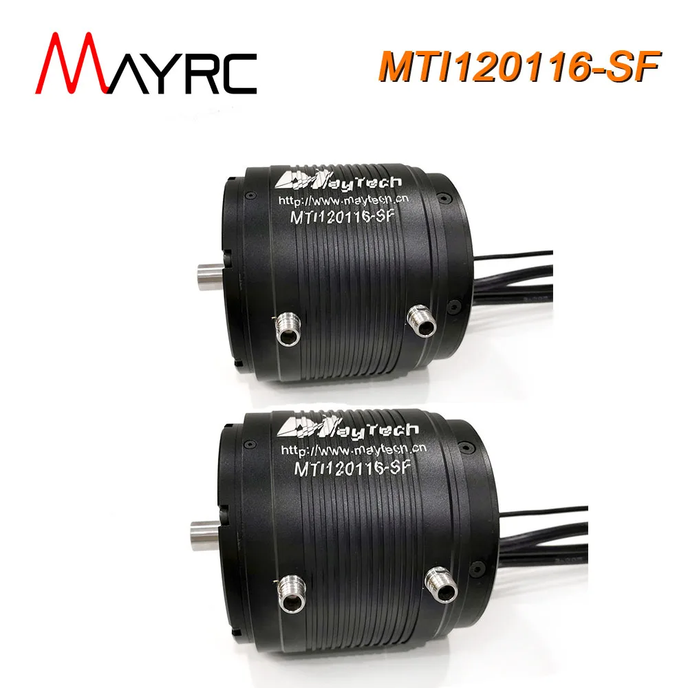 1/2PCS MAYRC 120116 100KV Water-cooling High Power Brushless Motor for Electric Jet Hydrofoil Boards Surfboard Wakesurfing