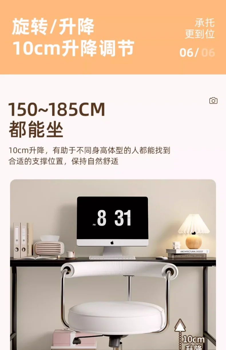 Light Luxury and Simple Computer Office Chair, Bedroom Lifting Study Chair, Comfortable Backrest Makeup Chair, Home Furniture