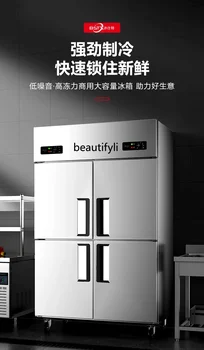 Baking Tray Air Cooling Frostless Three-Door Baking Refrigerator Commercial Fast Frozen Refrigerator Frozen Freezer