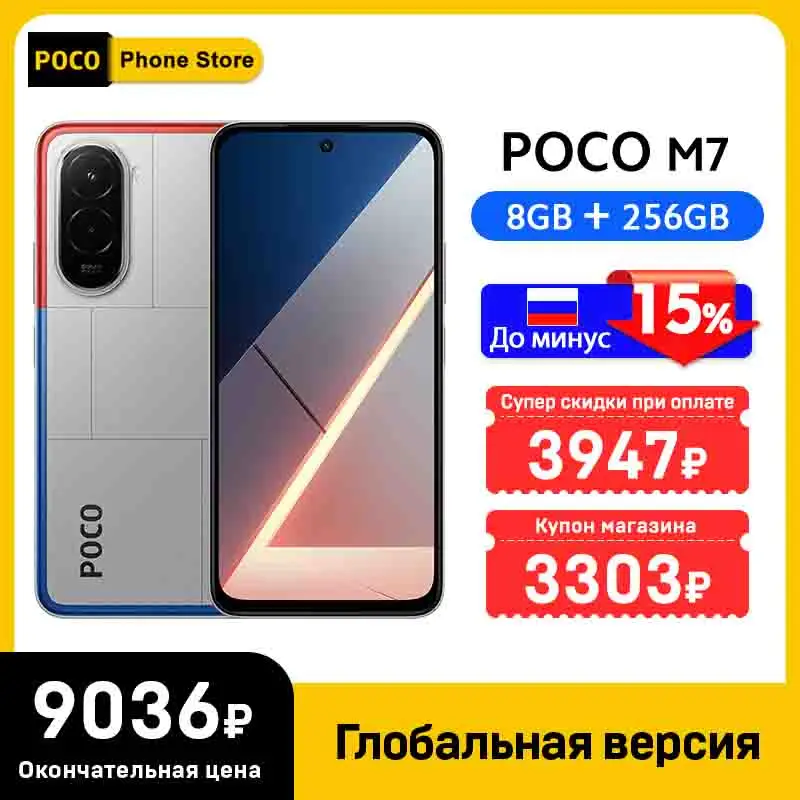 スマートフォンセット POCO 14x M7 Galaxy A06 スマートフォンセット POCO 14x M7 Galaxy A06 Xiaomi Poco M7 4G
