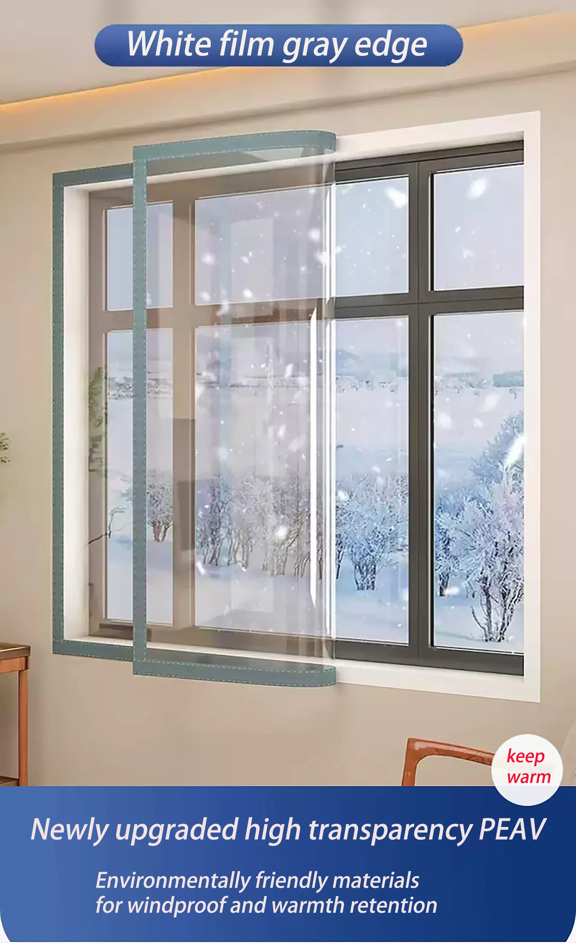 Gray edge windproof window, insulated window, energy-saving transparent film, window insulation film, curtain, screen window