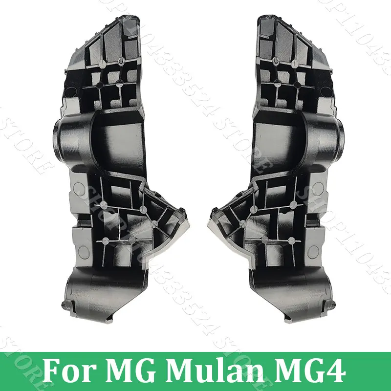 Front Bumper Mounting Bracket For MG Mulan MG4