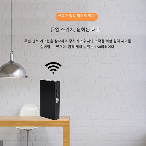 도청 방지 모니터링 녹음 장비 휴대용 휴대폰 레코더, 대화간섭 막대기 3