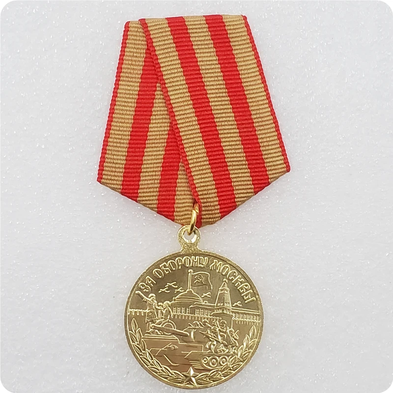 WWII USSR Russian Soviet Medals Copy commemorative medal