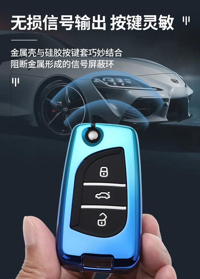 Nuova custodia per chiave auto in lega di zinco per Toyota Hilux Corolla avensis Prado Fortuner RAV4 CHR 2 3 pulsanti guscio chiave di protezione 11 Nuova custodia per chiave auto in lega di zinco per Toyota Hilux Corolla avensis Prado Fortuner RAV4 CHR 2 3 pulsanti guscio chiave di protezione - Safbc3caecddd45259d2f703bd9da9f2dK