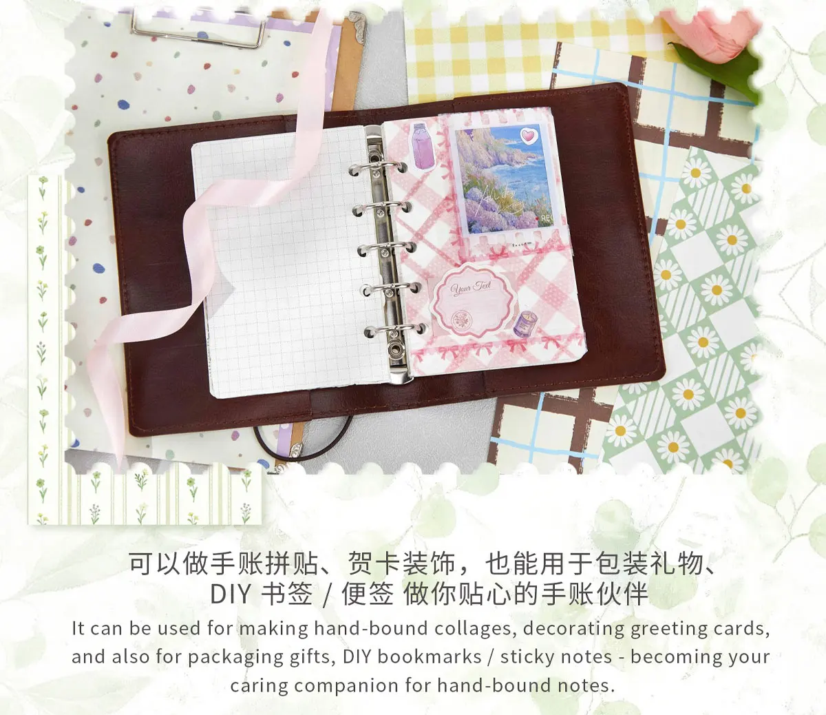 30 Blatt Gittermuster-Geschichten-Serie, Gitterstreifen-Thema, Übergröße, zerreißbares Dekomaterialpapier für DIY Scrapbook und Journal-Zubehör – Detail 5