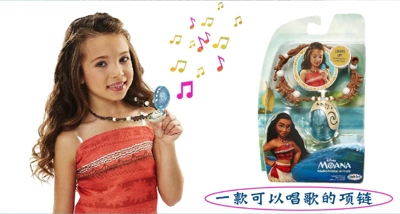 Disney ディズニー モアナ２ ネックレス Heart of Te Fiti Disney Moana Heart of Te Fiti Locket Necklace – Super Smalls