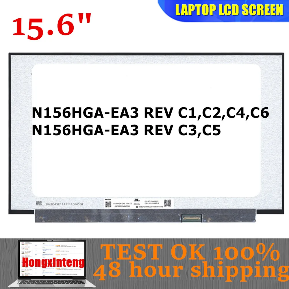 Display LCD 15.6 Pollici FHD Per Notebook: N156HGA-EA3, 1920x1080, 60Hz, 30 Pin EDP