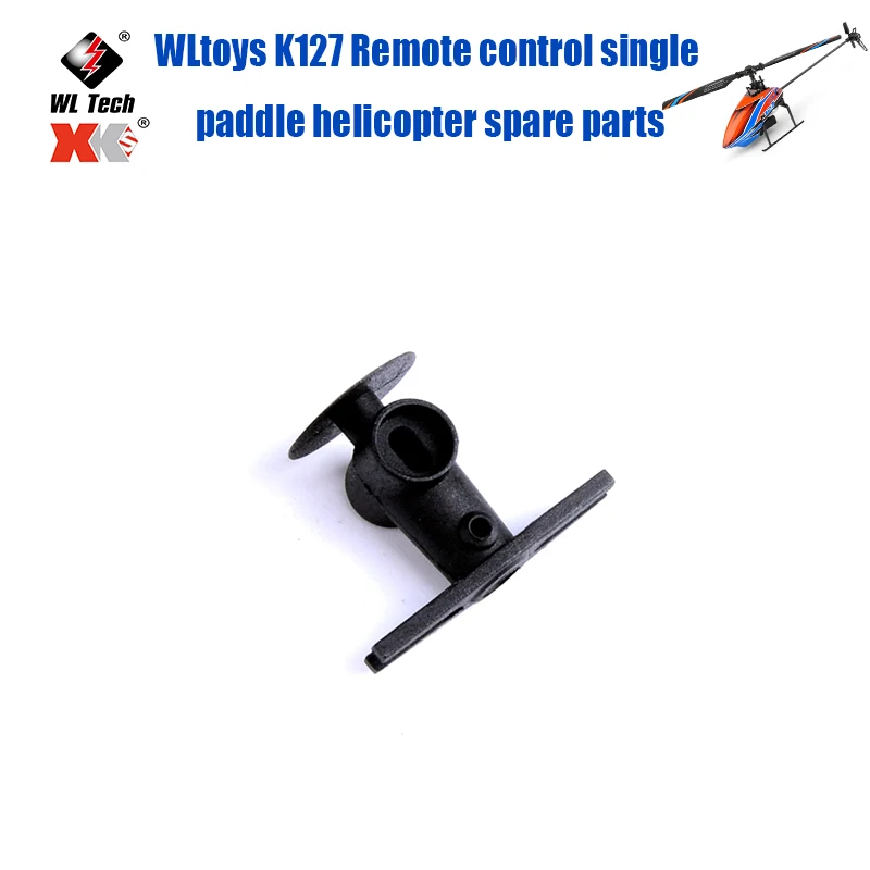 

Вертолет WLtoys K127 с дистанционным управлением, Запасные детали для вертолета с лопастным вертолётом, диагональ 127, V911S, V977, K110S, роторная головка