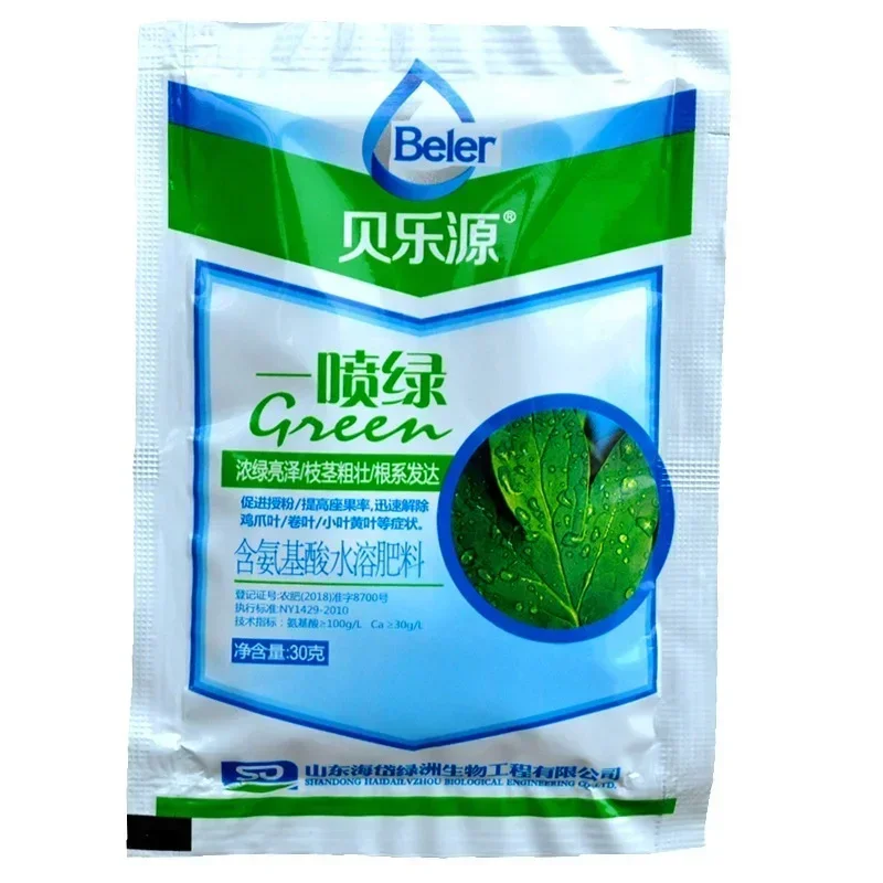 30g Trace Element Amino Acid Foliar Fertilizer Water Soluble Release Organic Fertilizer for Plant Potted Fruit Vegetable Flower