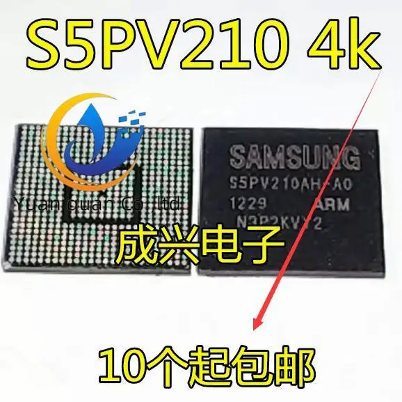 

2pcs original new S5PV210AH-AO S5PV210AH-A0 S5PV210AH BGA master IC chip