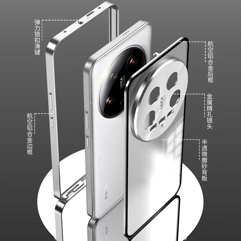 

Чехол для Xiaomi 14 Ultra, металлический алюминиевый Магнитный ударопрочный корпус, Защита камеры, полупрозрачный чехол Funda для xiaomi 14 Ultra