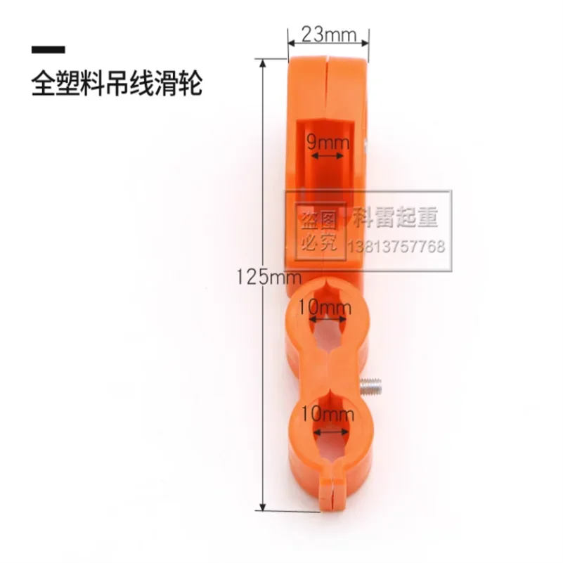 Crane Semi Plastic Suspension Wire Pulley Iron Wheel Double Hole Screw Cable Towing Micro Steel Wire Rope Pulley