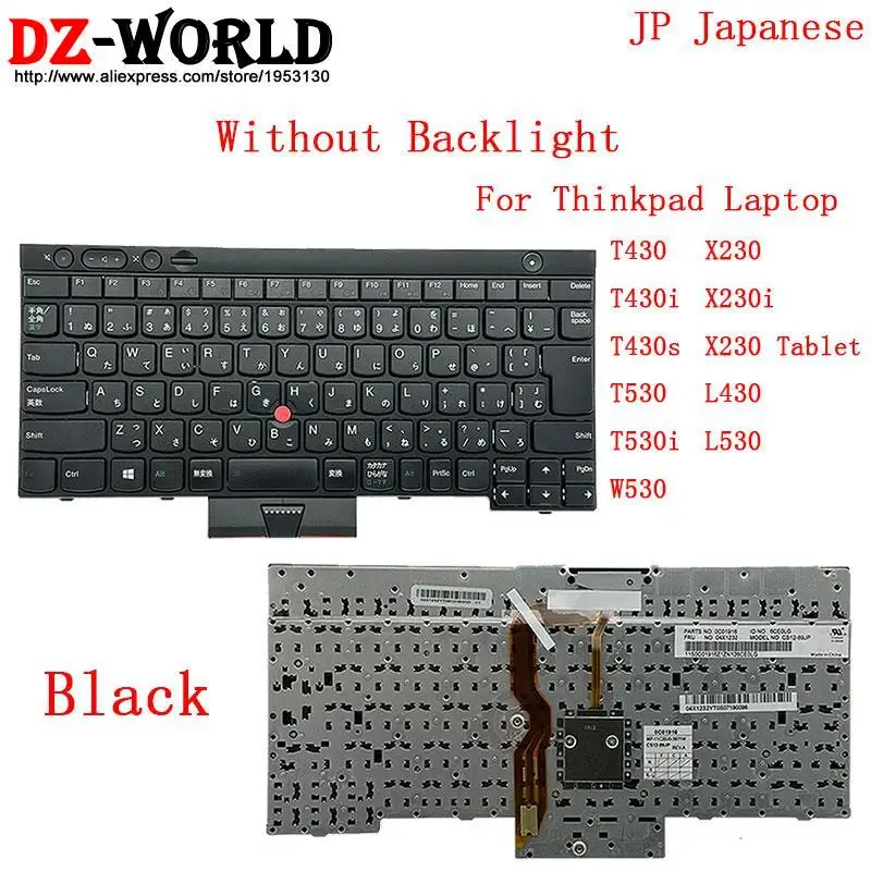 T430 T530 W530 X230 eu L430 L530