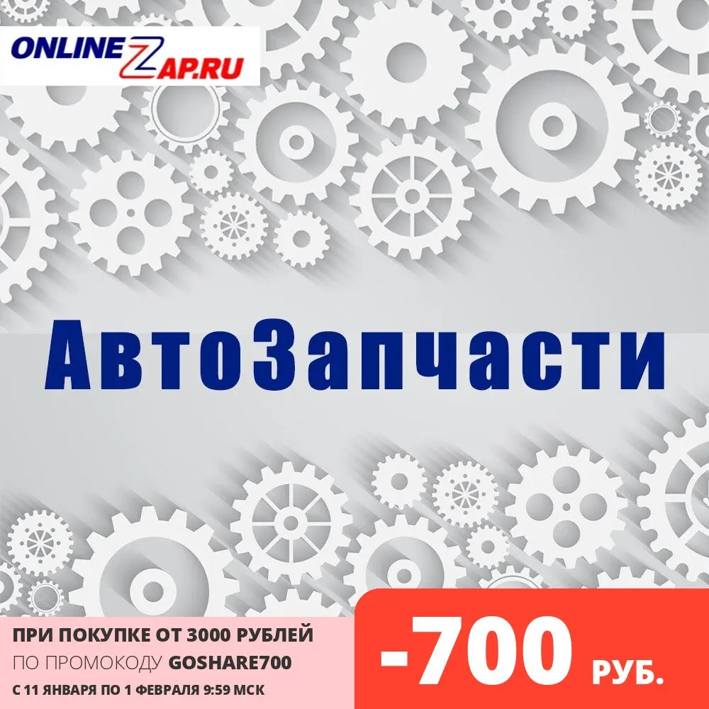 Диск Тормозной Audi: A4 (8e2 B6) = 1.6/1.8 T/1.8 T Quattro/1.9 Tdi/1.9 Tdi Quattro/2.0/2.0 Fsi/2.4/2.5 Tdi/2.5 | Автомобили и