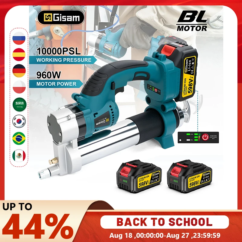 GISAM Brushless Electric Grease Gun 1420, 10000PSL 69MPa high pressure, car lubricating oil tool for vehicle maintenance, compatible with Makita 18V battery pin