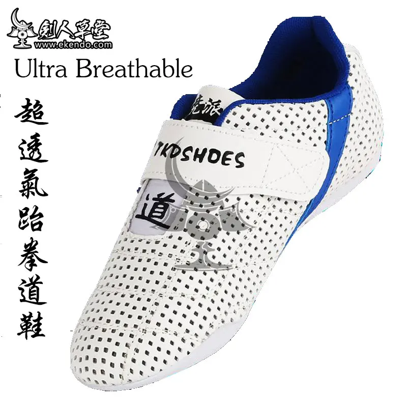 - IKENDO.NET-TKW006-Taekwondo shoes ultra breathable surface training shoes