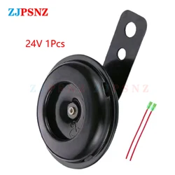 High-Decibel Waterproof Electric Scooter & E-Bike Horn Kit (24V 105db 1.0A 1pcs)