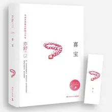 

Xibao Yishu succeeds in inspirational and spiritual cultivation in modern and contemporary urban workplace emotional novels Art