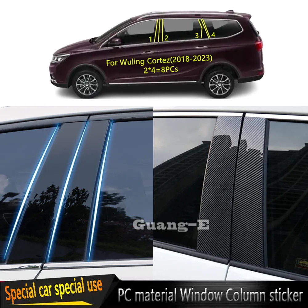 

Для Wuling Cortez 2018 2019 2020 2021 2022 2023 автомобильный Поликарбонат материал столб Крышка дверь отделка окно молдинг декоративная наклейка