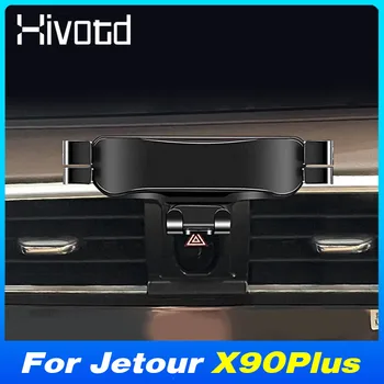 Supporto per telefono per auto Aria condizionata Sfiato Parti di supporto per telefono cellulare per Chery Jetour X90Plus 2021-2024 Accessori interni