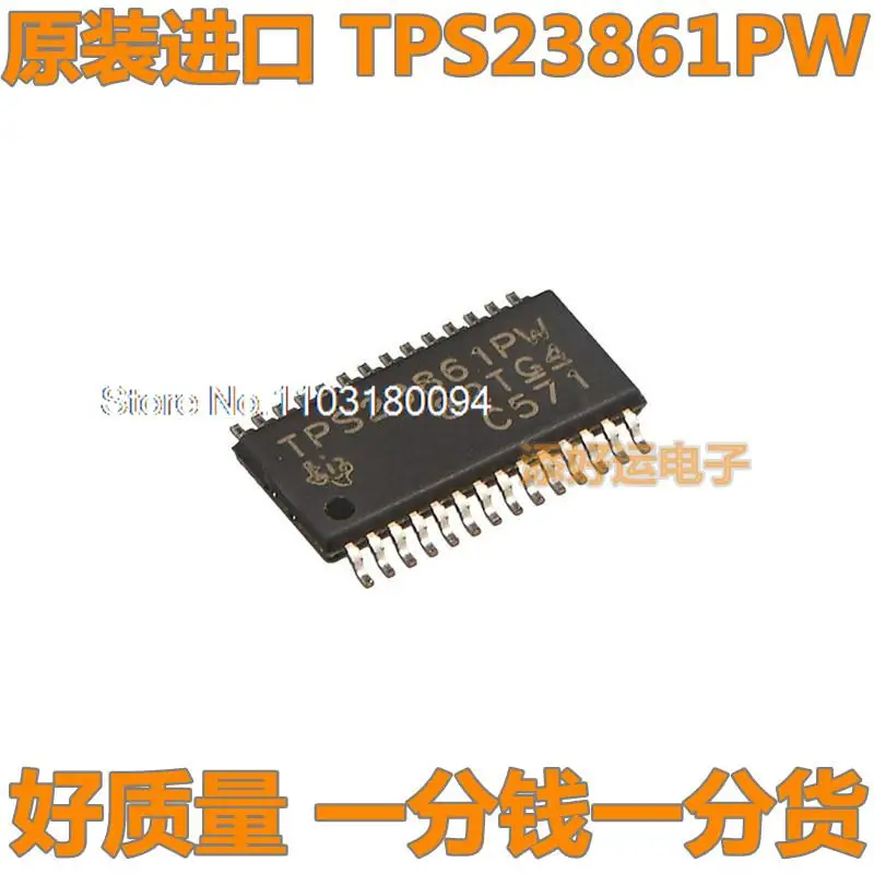 

TPS23861PWR